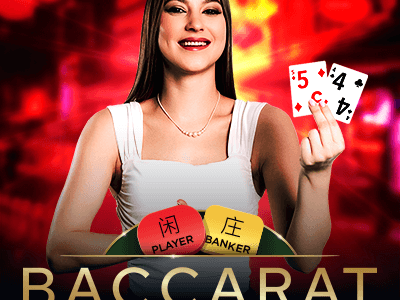 D051 Baccarat screenshot